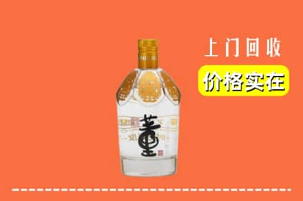 精河县回收董酒