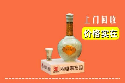 精河县回收四特酒